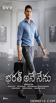 Bharat Ane Nenu (2018) poster