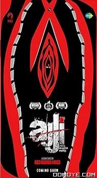 Ajji (2017) poster
