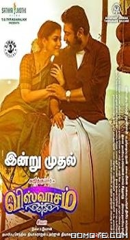 Viswasam (2019) poster