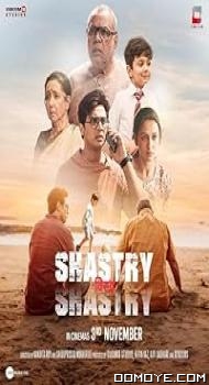 Shastry Viruddh Shastry (2023) poster