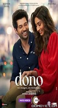 Dono (2023) poster