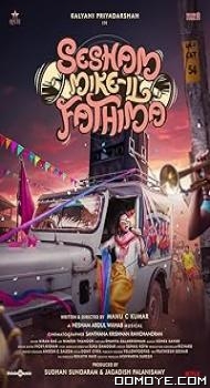 Sesham Mikeil Fathima (2023) poster