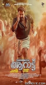 Aaraattu (2022) poster