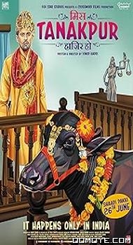 Miss Tanakpur Haazir Ho (2015) poster