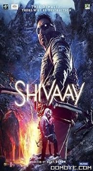 Shivaay (2016) poster