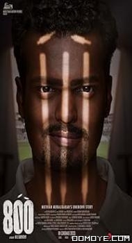 800 (2023) poster