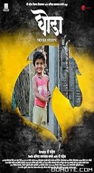Ghoda (2023) poster