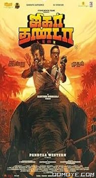 Jigarthanda Double X (2023) poster