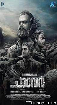 Chaaver (2023) poster