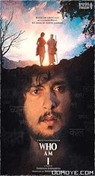 Who Am I (2023) poster