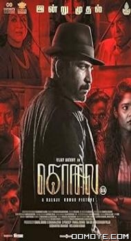 Kolai (2023) poster