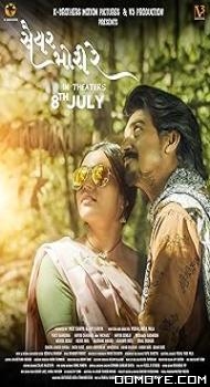 Saiyar Mori Re (2022) poster