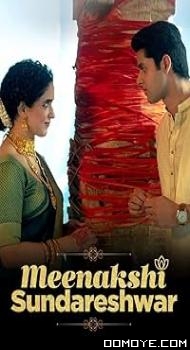 Meenakshi Sundareshwar (2021) poster