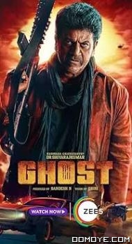 Ghost (2023) poster