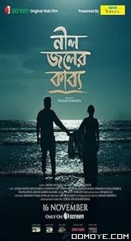 Neel Joler Kabya (2023) poster