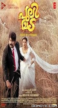 Pulimada (2023) poster