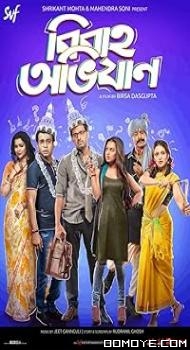 Bibaho Obhijaan (2019) poster