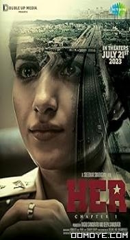 Her Chapter 1 (2023) poster