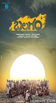 Balagam (2023) poster
