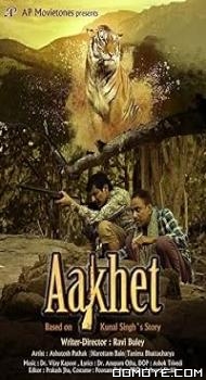 Aakhet (2021) poster