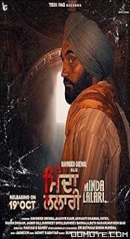 Minda Lalari (2023) poster
