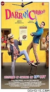 Darran Chhoo (2023) poster