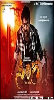 Singa (2019) poster