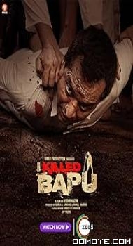 I Killed Bapu (2023) poster