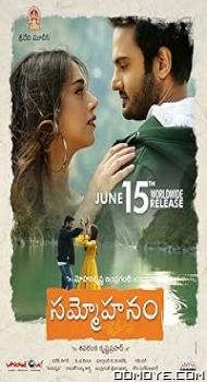 Sammohanam (2018) poster