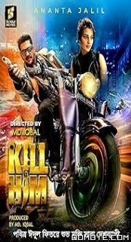 Kill Him (2023) poster
