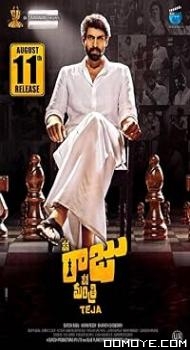 Nene Raju Nene Mantri (2017) poster