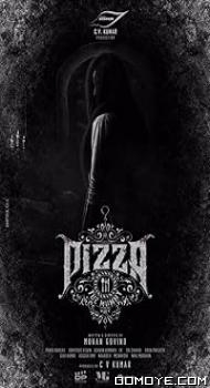 Pizza 3: The Mummy (2023) poster