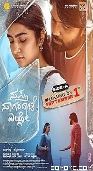 Sapta Sagaradaache Ello - Side A (2023) poster