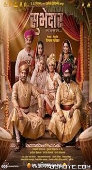 Subhedar (2023) poster