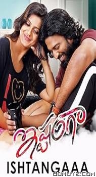 Ishtangaa (2018) poster