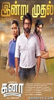 Kanaa (2018) poster