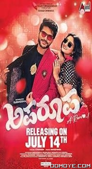 Aparoopa (2023) poster