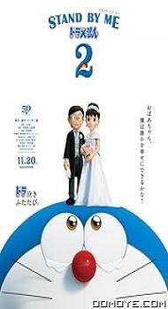 Stand by Me Doraemon 2 (2020) poster