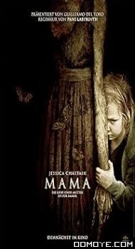 Mama (2013) poster