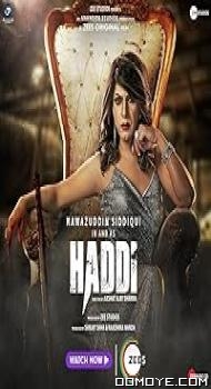 Haddi (2023) poster