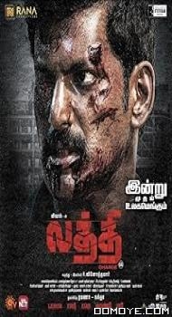 Laththi (2022) poster