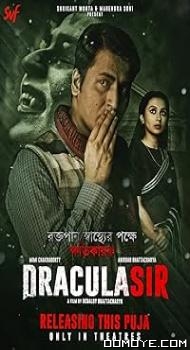 Dracula Sir (2020) poster