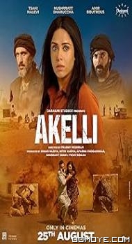 Akelli (2023) poster