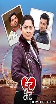 Date Bhet (2023) poster