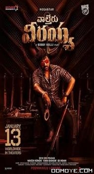 Waltair Veerayya (2023) poster