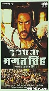 The Legend of Bhagat Singh (2002) poster