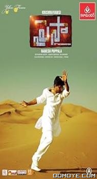 Paisa (2013) poster