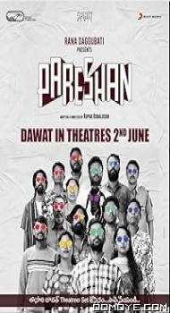 Pareshan (2023) poster