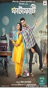 Fatafati (2023) poster