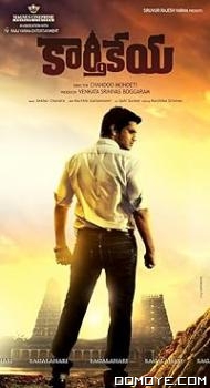 Karthikeya (2014) poster